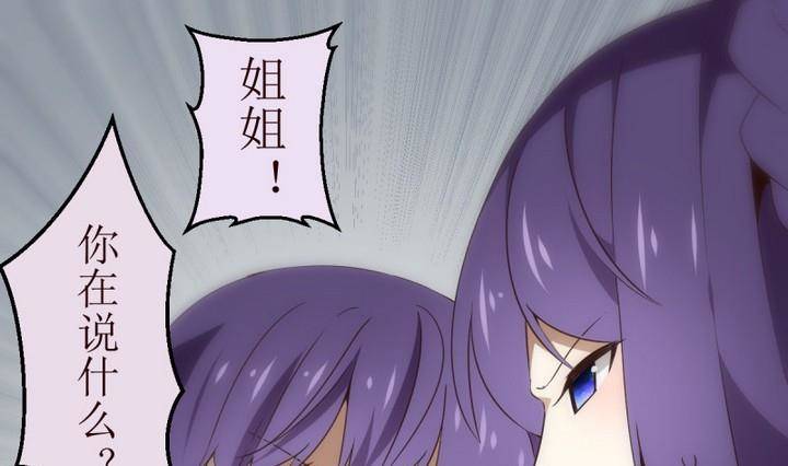 第15话 灰色婚礼 50