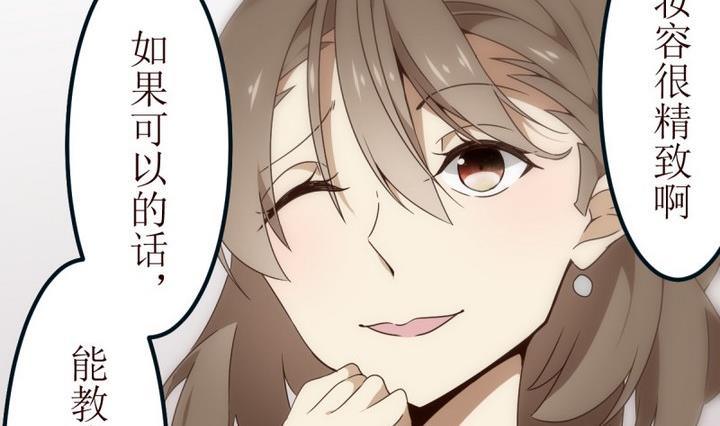 第15话 灰色婚礼 510