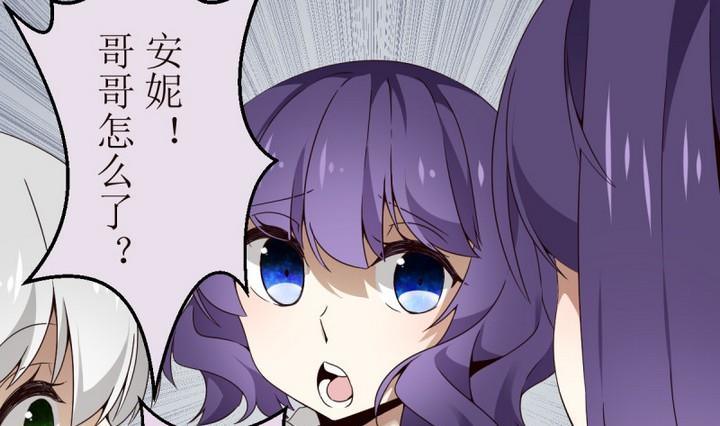 第15话 灰色婚礼 515