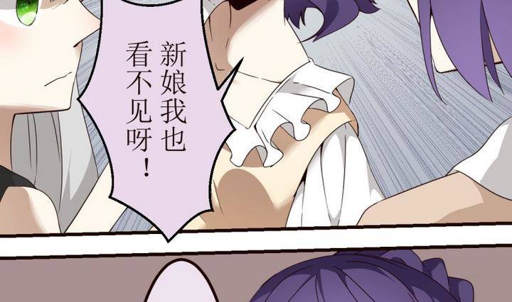 第15话 灰色婚礼 516