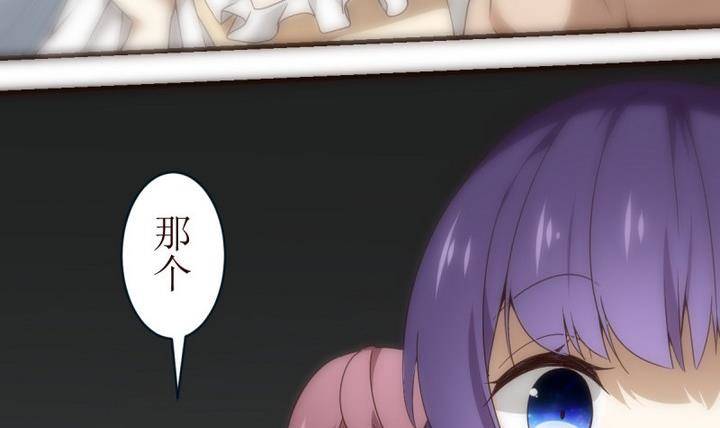 第15话 灰色婚礼 52