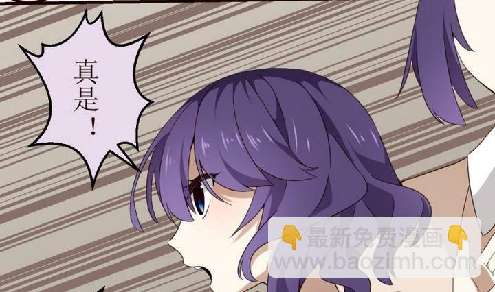 第15话 灰色婚礼 522