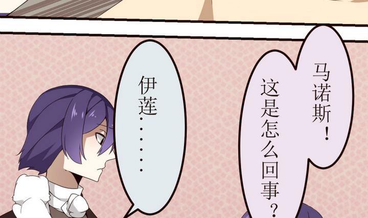 第15话 灰色婚礼 524