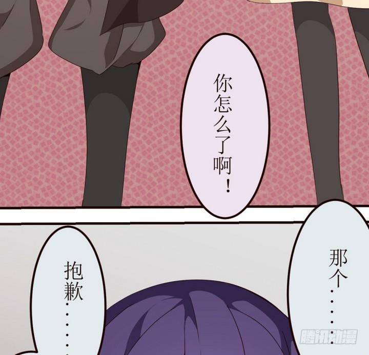 第15话 灰色婚礼 527