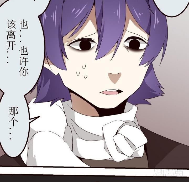 第15话 灰色婚礼 528