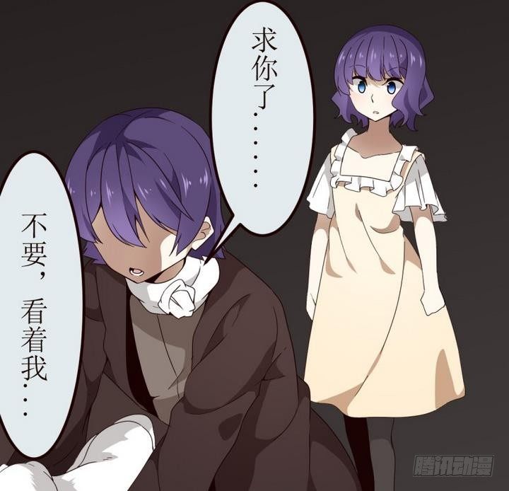 第15话 灰色婚礼 529