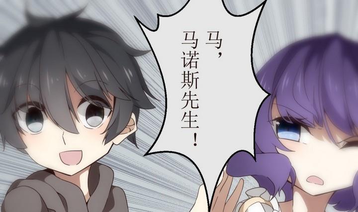 第15话 灰色婚礼 530