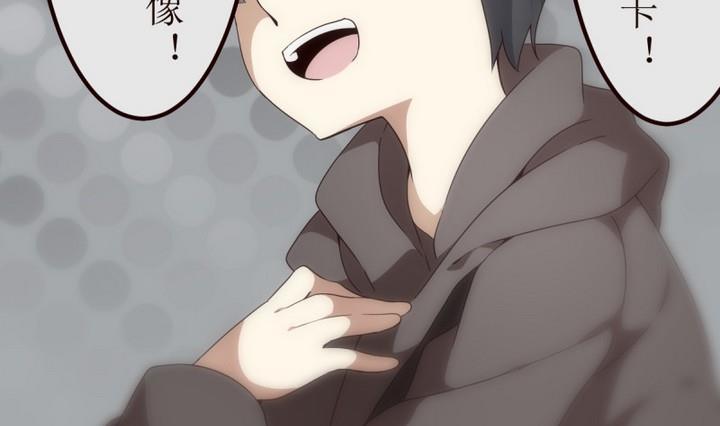 第15话 灰色婚礼 533