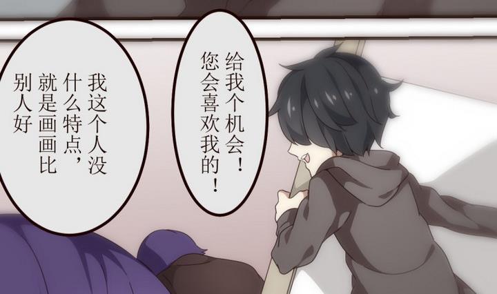第15话 灰色婚礼 534