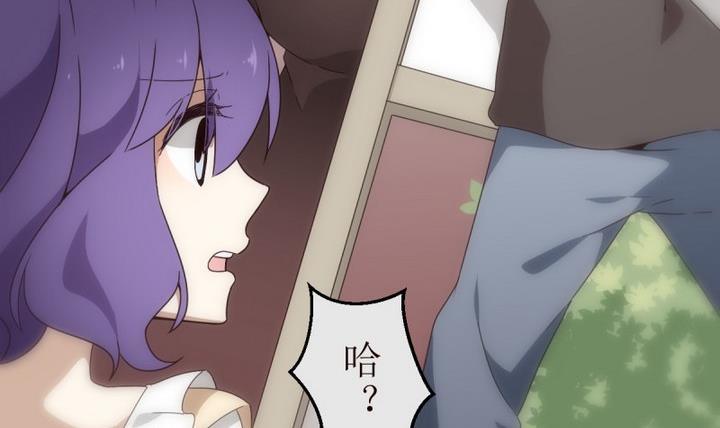 第15话 灰色婚礼 535