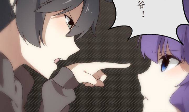 第15话 灰色婚礼 537