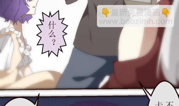 第15话 灰色婚礼 540