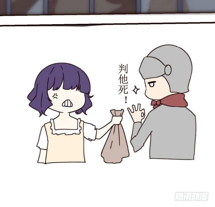 第15话 灰色婚礼 544