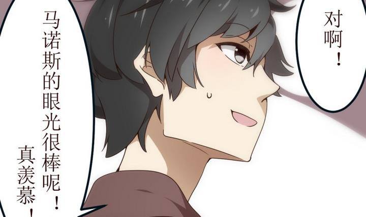 第15话 灰色婚礼 58