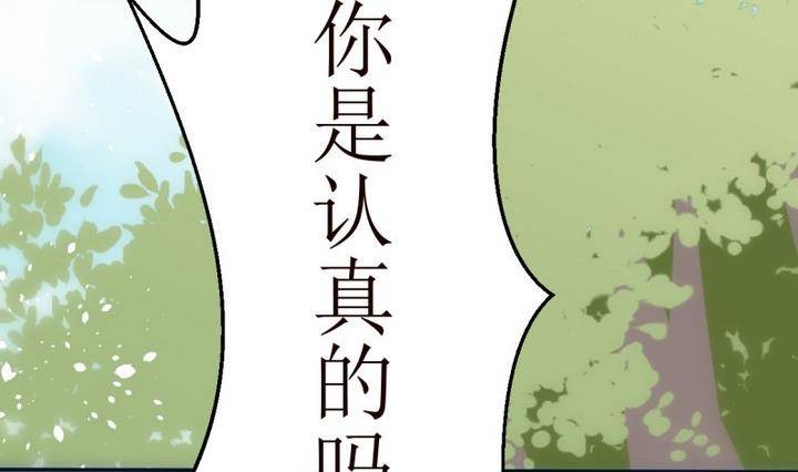 第20话 圣泽尔日记 216