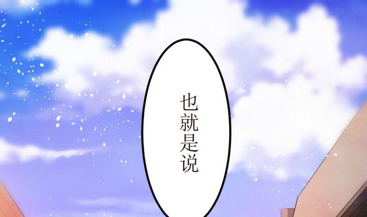 第23话 讨厌的卡特曼 40