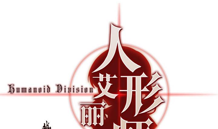 第23话 讨厌的卡特曼 413