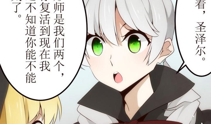 第23话 讨厌的卡特曼 415