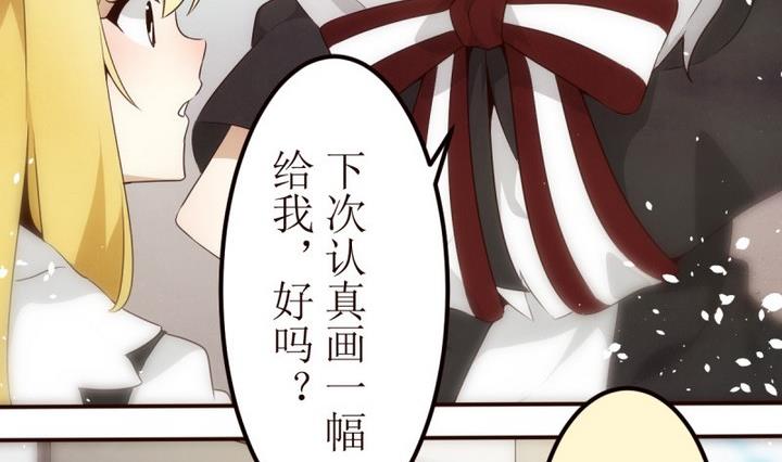 第23话 讨厌的卡特曼 416