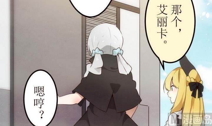 第23话 讨厌的卡特曼 417