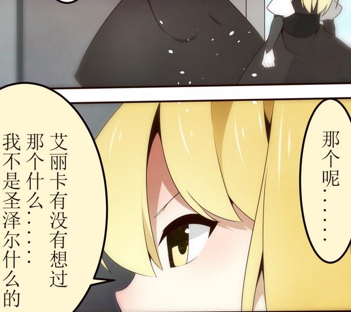 第23话 讨厌的卡特曼 418