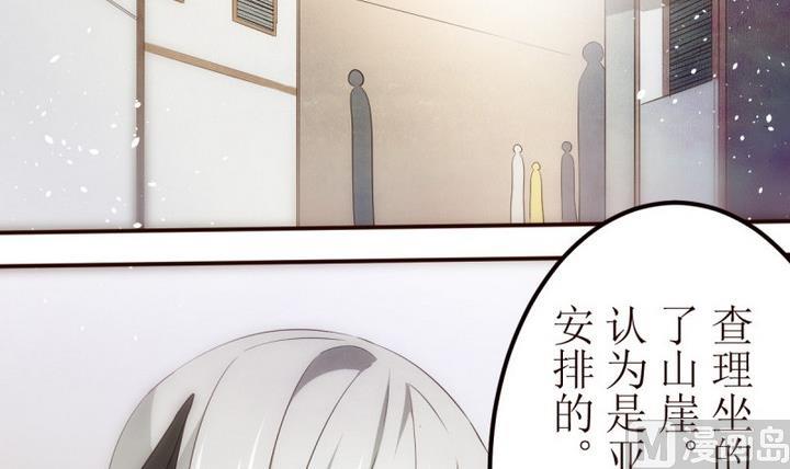 第23话 讨厌的卡特曼 42