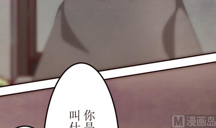 第23话 讨厌的卡特曼 426