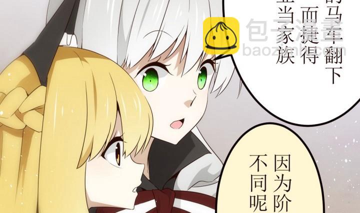 第23话 讨厌的卡特曼 43