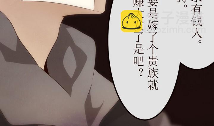 第23话 讨厌的卡特曼 430