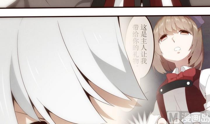 第23话 讨厌的卡特曼 438
