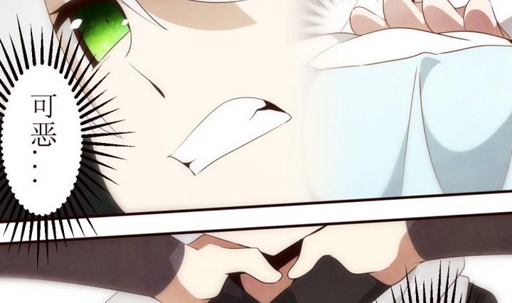 第23话 讨厌的卡特曼 439