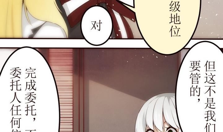 第23话 讨厌的卡特曼 44