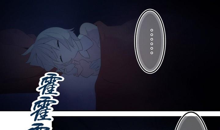 第35话 道尔顿庄园 50