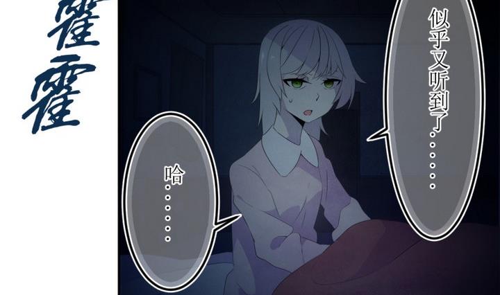 第35话 道尔顿庄园 51