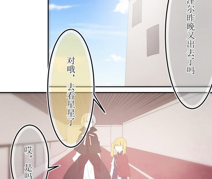第35话 道尔顿庄园 515