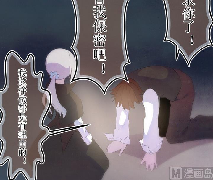 第35话 道尔顿庄园 517