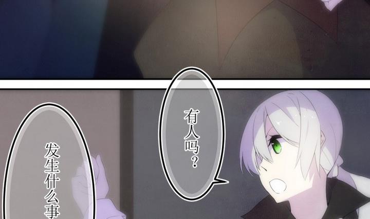 第35话 道尔顿庄园 57