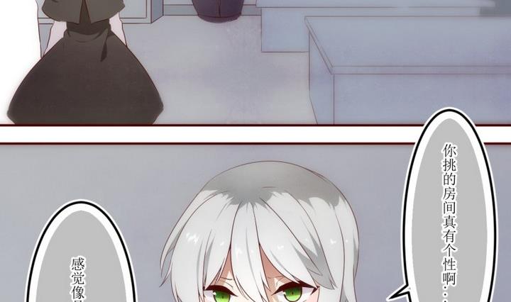 第39话 不存在？ 310