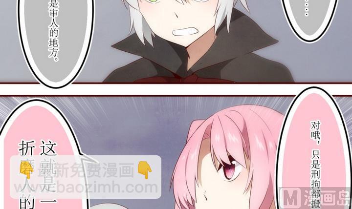 第39话 不存在？ 311
