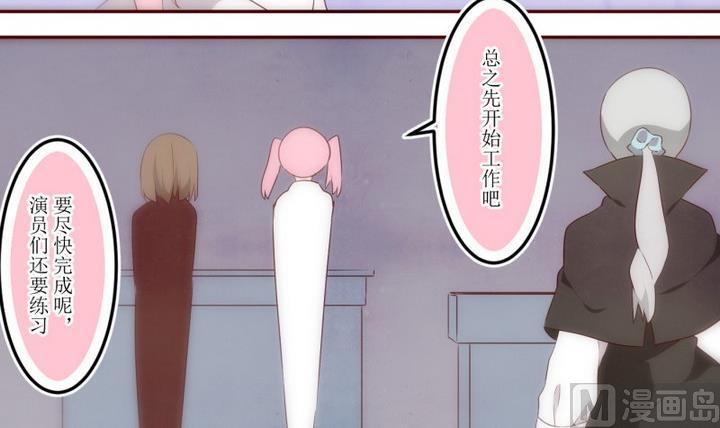 第39话 不存在？ 314
