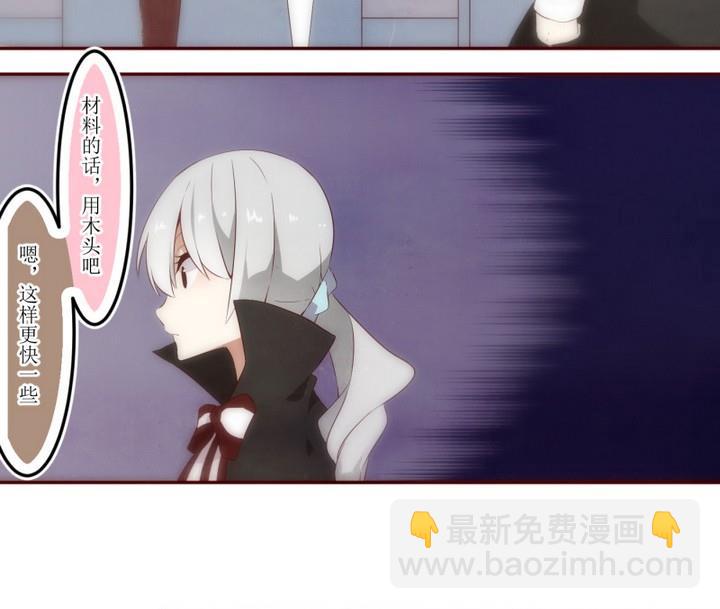 第39话 不存在？ 315
