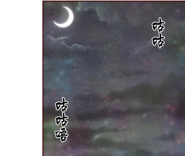 第39话 不存在？ 316