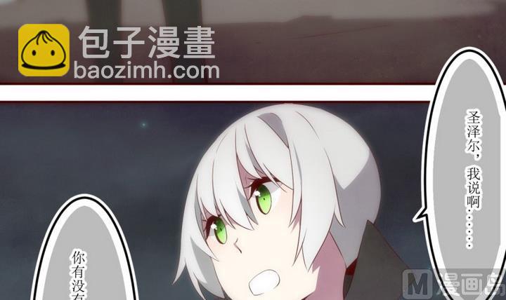 第39话 不存在？ 320