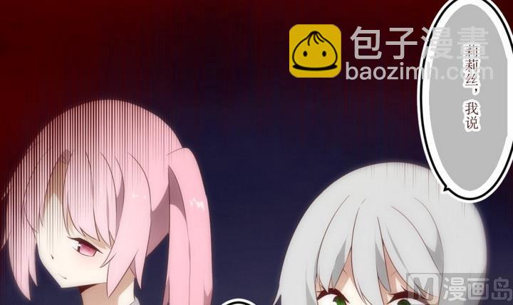 第39话 不存在？ 323