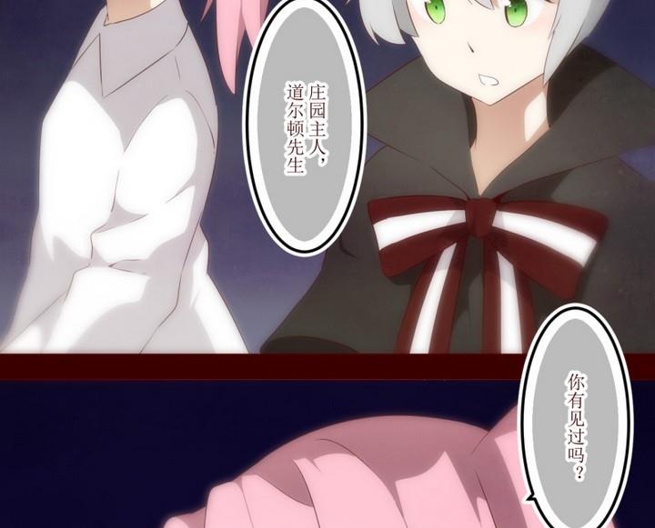 第39话 不存在？ 324