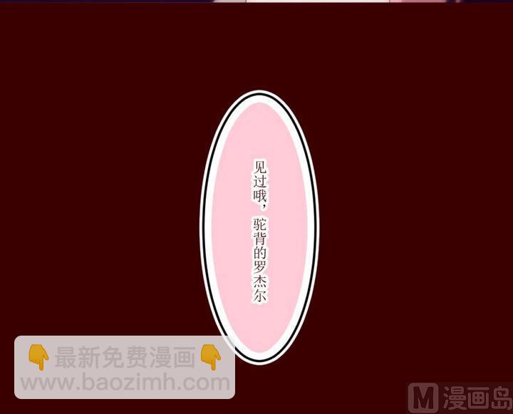 第39话 不存在？ 326
