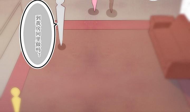 第39话 不存在？ 33