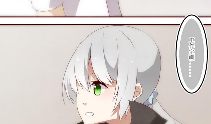 第39话 不存在？ 36