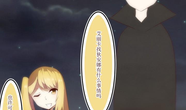 第40话 不存在？ 40