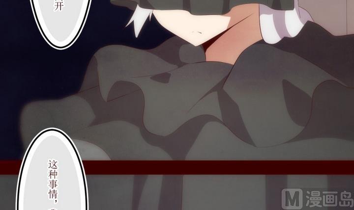 第40话 不存在？ 411